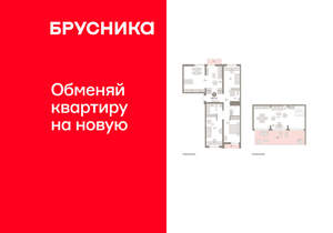 3-к квартира, вторичка, 198м2, 7/10 этаж