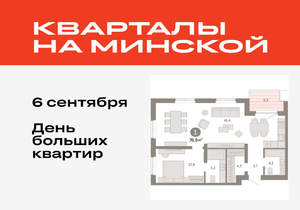 1-к квартира, вторичка, 77м2, 7/11 этаж