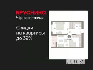 1-к квартира, вторичка, 47м2, 16/16 этаж