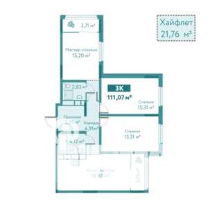 3-к квартира, строящийся дом, 111м2, 10/10 этаж