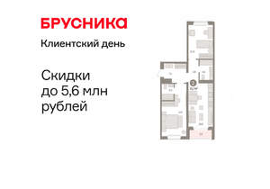 2-к квартира, вторичка, 72м2, 4/16 этаж