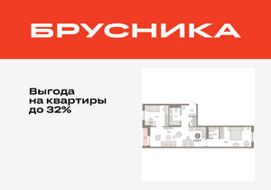 2-к квартира, вторичка, 77м2, 5/17 этаж