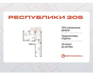 3-к квартира, вторичка, 97м2, 1/17 этаж