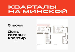 3-к квартира, вторичка, 152м2, 8/11 этаж