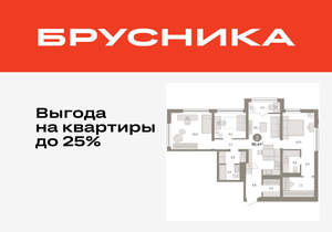 3-к квартира, вторичка, 99м2, 7/9 этаж