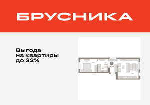 1-к квартира, вторичка, 53м2, 3/11 этаж