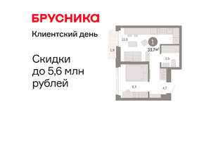 1-к квартира, вторичка, 34м2, 14/25 этаж