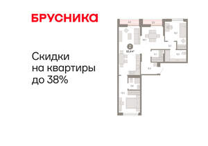 2-к квартира, вторичка, 83м2, 4/17 этаж
