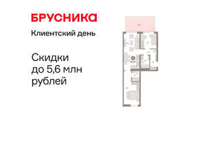 2-к квартира, вторичка, 84м2, 2/25 этаж