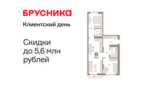 2-к квартира, вторичка, 71м2, 4/17 этаж