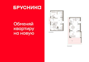 4-к квартира, вторичка, 139м2, 6/17 этаж