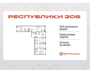 4-к квартира, вторичка, 138м2, 4/17 этаж