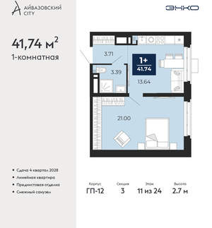 1-к квартира, вторичка, 42м2, 11/24 этаж