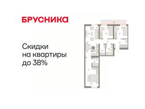 3-к квартира, вторичка, 88м2, 7/8 этаж