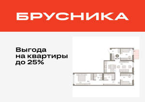 3-к квартира, вторичка, 86м2, 3/16 этаж