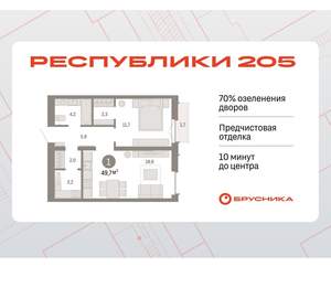 1-к квартира, вторичка, 50м2, 11/16 этаж