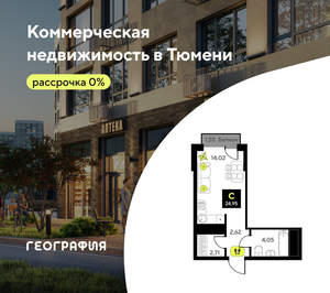 Студия квартира, вторичка, 25м2, 12/14 этаж
