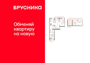 3-к квартира, вторичка, 137м2, 8/25 этаж