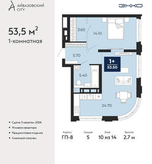 1-к квартира, вторичка, 54м2, 10/24 этаж