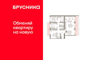 3-к квартира, вторичка, 151м2, 6/11 этаж