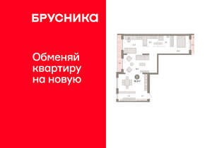 2-к квартира, вторичка, 91м2, 7/8 этаж