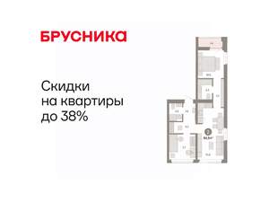 2-к квартира, вторичка, 65м2, 7/8 этаж