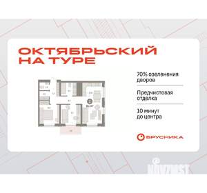 2-к квартира, вторичка, 65м2, 22/25 этаж