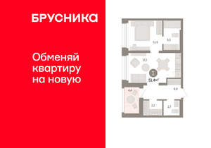 1-к квартира, вторичка, 51м2, 7/8 этаж