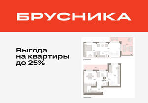 2-к квартира, вторичка, 124м2, 8/8 этаж
