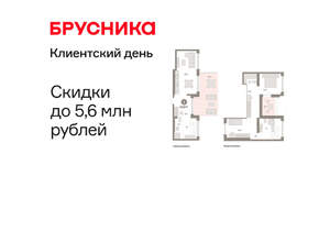 2-к квартира, вторичка, 112м2, 8/8 этаж