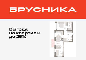 2-к квартира, вторичка, 68м2, 15/25 этаж