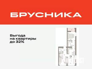 2-к квартира, вторичка, 65м2, 7/8 этаж