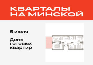 2-к квартира, вторичка, 110м2, 2/16 этаж