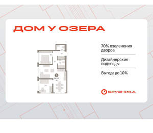 2-к квартира, вторичка, 64м2, 2/8 этаж