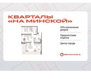 2-к квартира, вторичка, 78м2, 10/16 этаж