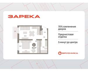 1-к квартира, вторичка, 45м2, 8/16 этаж