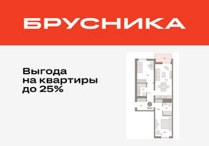 2-к квартира, вторичка, 76м2, 4/9 этаж
