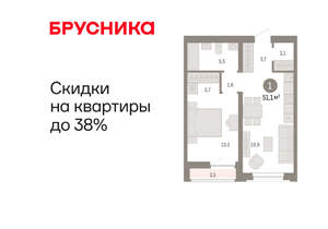 1-к квартира, вторичка, 51м2, 5/10 этаж