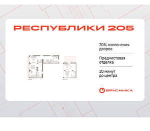 3-к квартира, вторичка, 134м2, 7/16 этаж