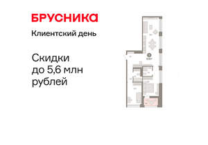 2-к квартира, вторичка, 83м2, 6/8 этаж