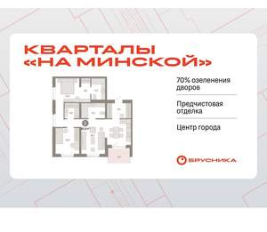 2-к квартира, вторичка, 86м2, 4/11 этаж