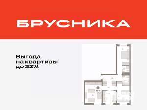 3-к квартира, вторичка, 85м2, 3/10 этаж