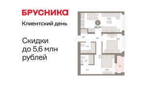 2-к квартира, вторичка, 63м2, 9/25 этаж