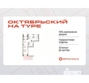 2-к квартира, вторичка, 89м2, 1/8 этаж
