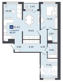 3-к квартира, строящийся дом, 83м2, 4/8 этаж