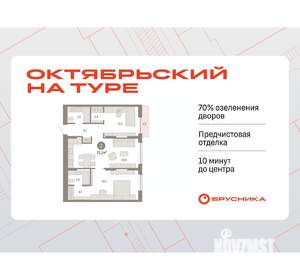2-к квартира, вторичка, 75м2, 6/17 этаж