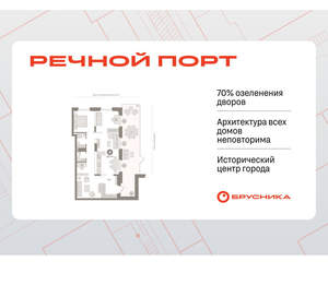 2-к квартира, вторичка, 108м2, 1/9 этаж