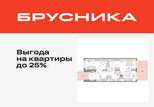 2-к квартира, вторичка, 104м2, 1/17 этаж