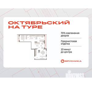 2-к квартира, вторичка, 91м2, 7/7 этаж