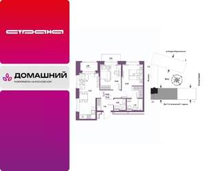 3-к квартира, вторичка, 63м2, 6/13 этаж